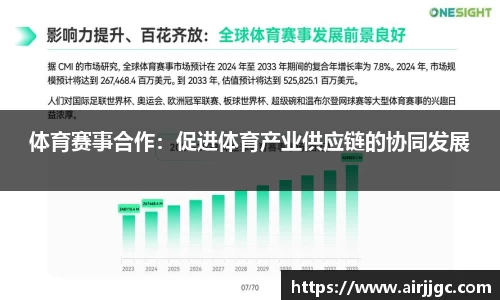 OD体育官方欧洲杯平台